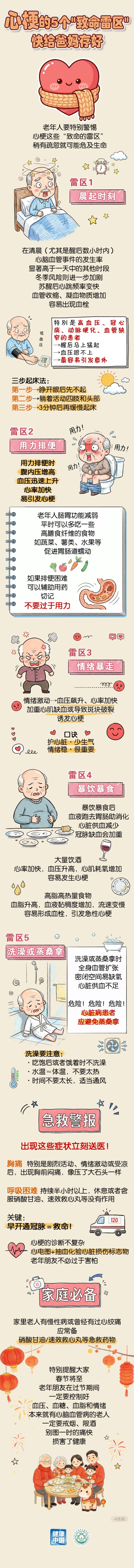 5e4845a23d0d4ef0b7e1a611dee7c24d.1080x12656.750x2147483647.jpg
