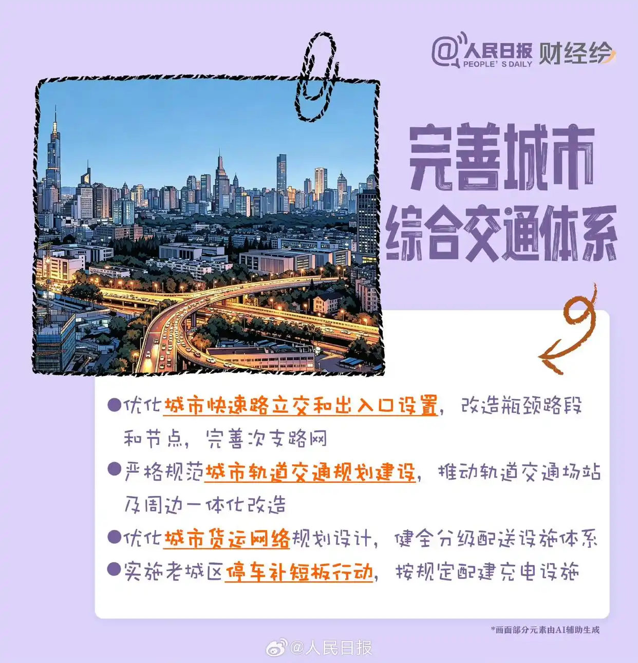 2026071907.jpg