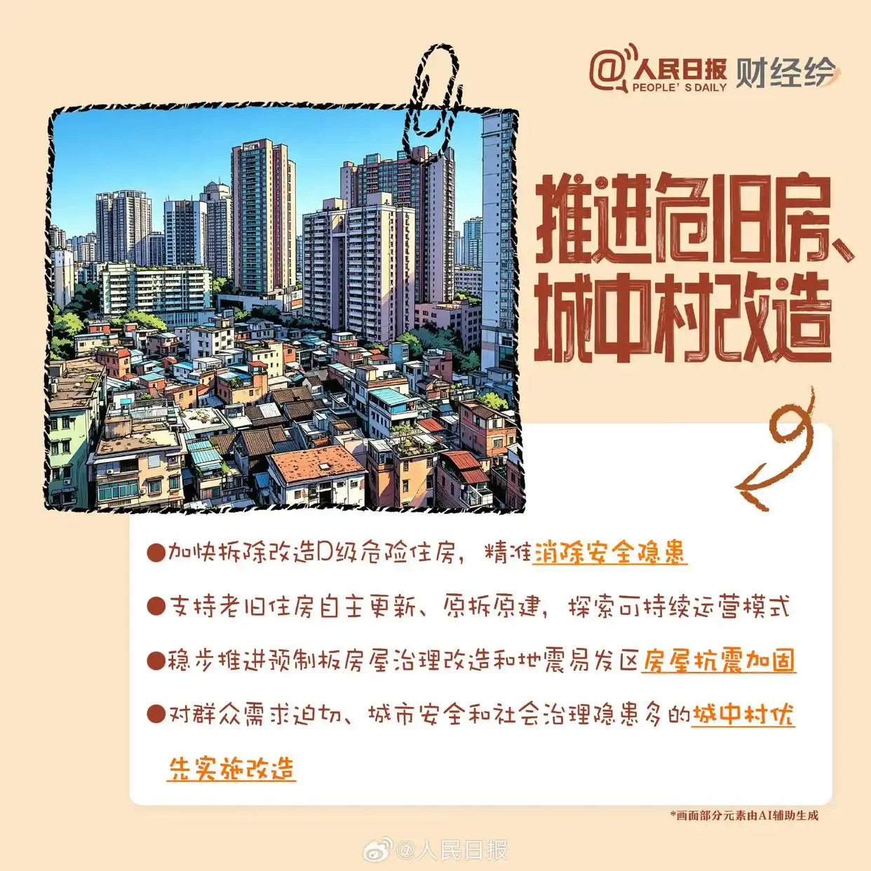2026071911.jpg