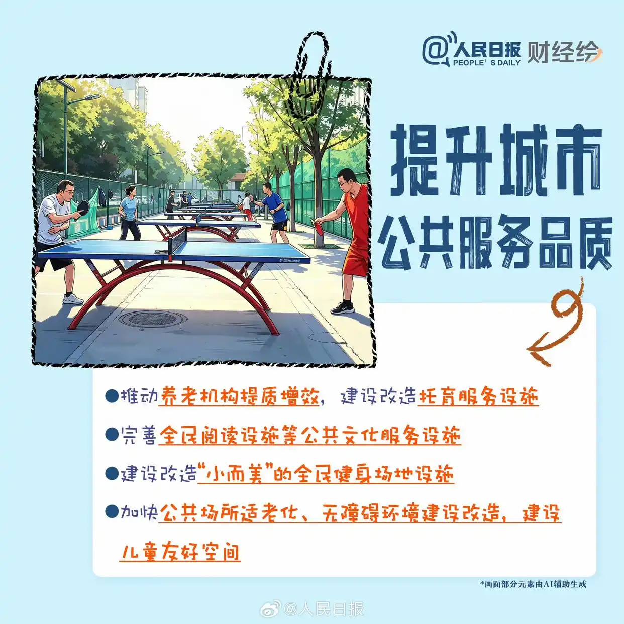 2026071903.jpg