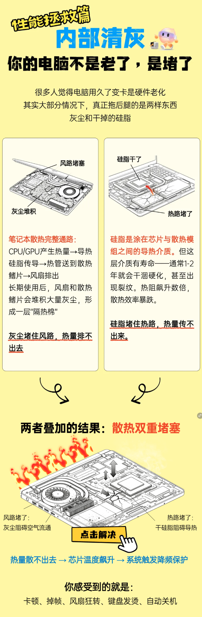 下载.png